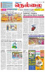 Nellai City-Tirunelveli Supplement
