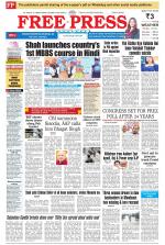 Free Press - Indore Epaper Edition