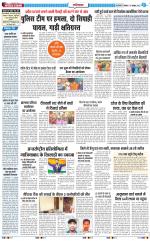 The Navodaya Times Ghaziabad 