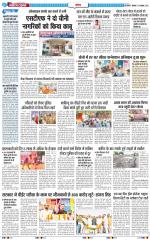 The Navodaya Times Noida