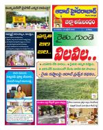 Aadab Hyderabad Tab Pages