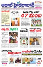 Aadab Hyderabad Main Pages