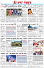 Punjabi Tribune (Patiala-Sangrur)