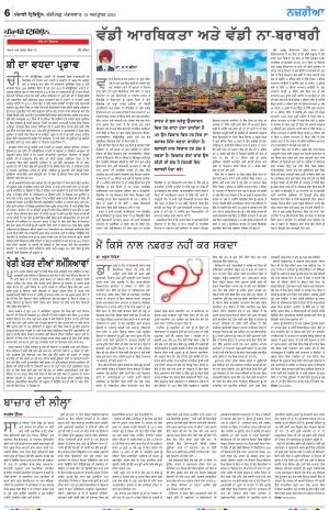  Nazaria_18_October_2022