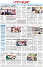 Punjabi Tribune (Majha/Doaba)