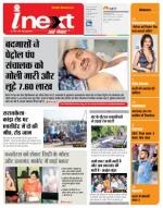Jamshedpur Hindi ePaper, Jamshedpur Hindi Newspaper - InextLive