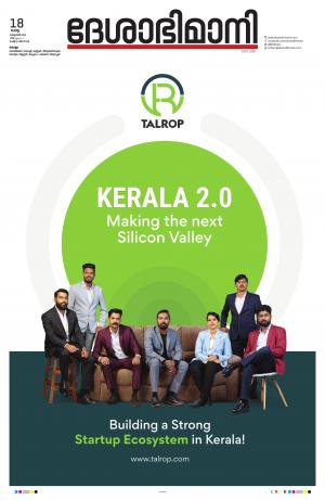 Kollam, 18th October 2022