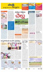 SPSR Nellore District