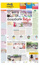 Chittoor District