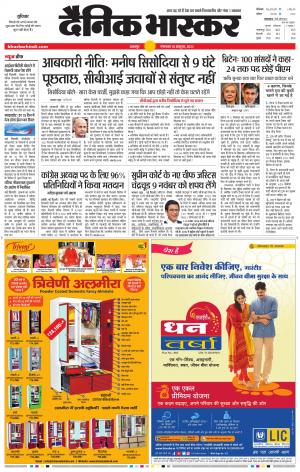 नरसिंगपुर