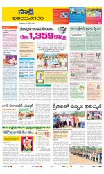 Vijayanagaram District