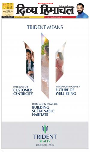 Divya Himachal Pathankot