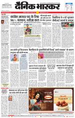 छत्रपति संभाजीनगर 