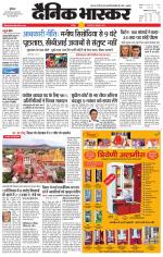 छतरपुर - टीकमगढ़ 