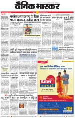 अकोला सिटी 