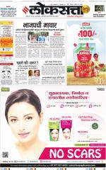 Chhatrapati Sambhajinagar