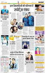 Punjab Kesari Youth Today