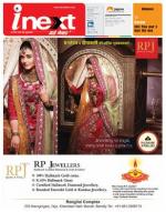 Bareilly Hindi ePaper, Bareilly Hindi Newspaper - InextLive