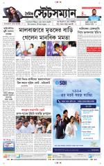 Dainik-Statesman