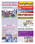 Aadab Hyderabad Tab Pages