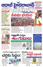 Aadab Hyderabad Main Pages