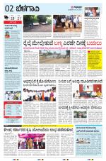 BELAGAVI RURAL