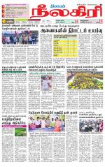 Nilgiri-Coimbatore Supplement