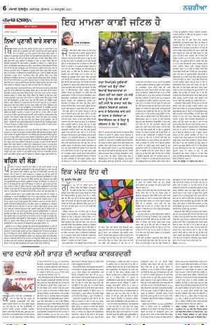 Nazaria_19_October_2022