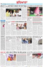 Punjabi Tribune (Ludhiana)