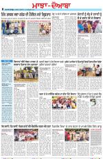 Punjabi Tribune (Majha/Doaba)