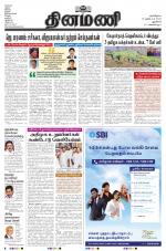 Dinamani - New Delhi