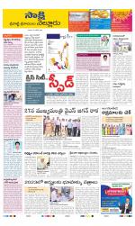 SPSR Nellore District