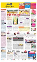 Srikakulam District