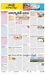 Visakhapatnam District