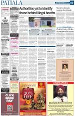 Patiala Page
