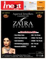 Kanpur Hindi ePaper, Kanpur Hindi Newspaper - InextLive