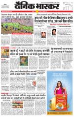 छतरपुर - टीकमगढ़ 