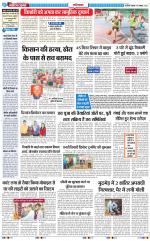 The Navodaya Times Ghaziabad 