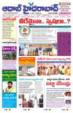 Aadab Hyderabad Main Pages