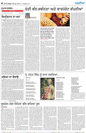  Nazaria_20_October_2022