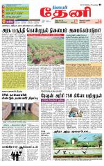 Theni-Madurai Supplement