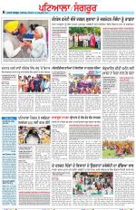 Punjabi Tribune (Patiala-Sangrur)