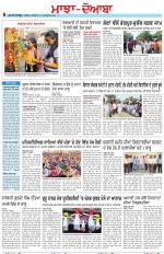 Punjabi Tribune (Majha/Doaba)