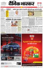 वर्धा-यवतमाल 