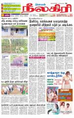 Nilgiri-Coimbatore Supplement