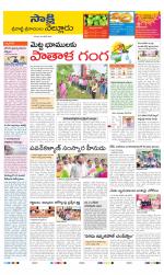 SPSR Nellore District