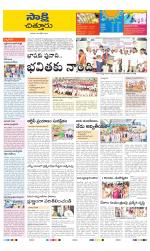 Chittoor District