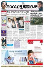 october 21, 2014, Hubli