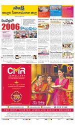 Alluri Sitarama Raju District