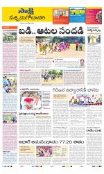 West Godavari District